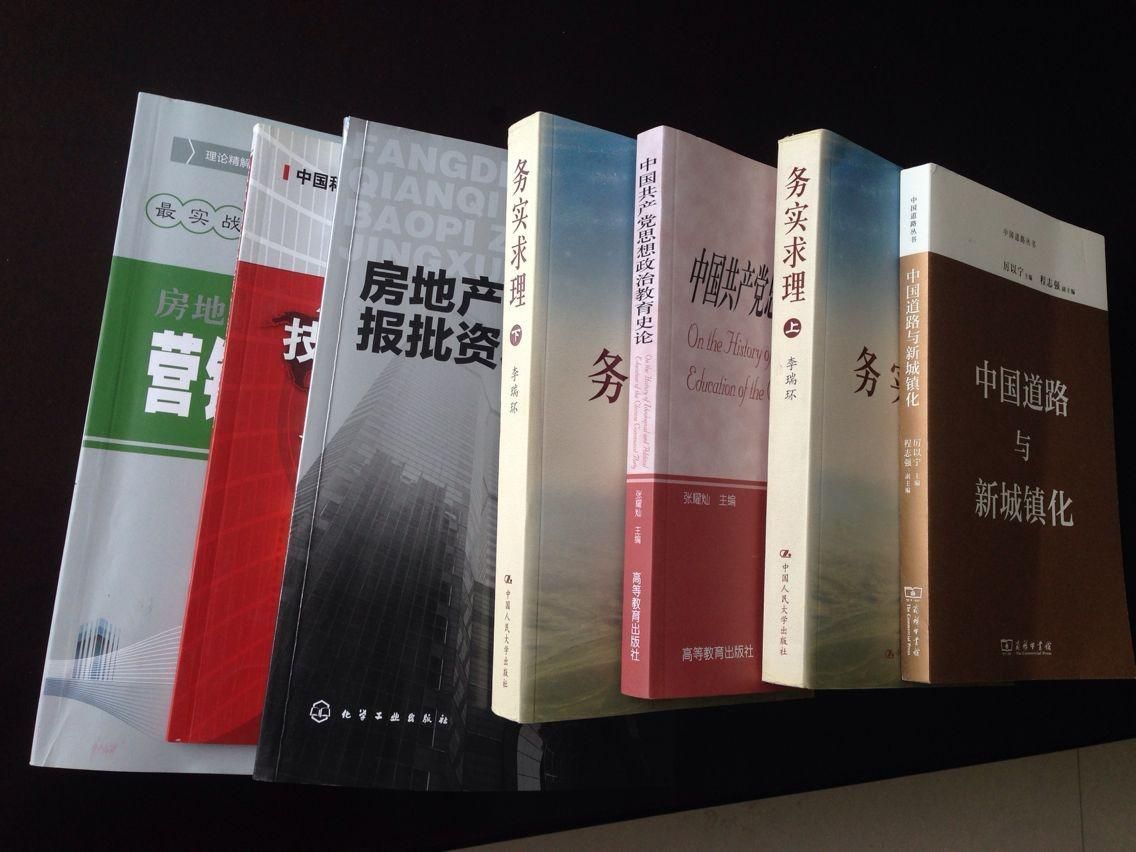 新蘆淞集團(tuán)黨委第三黨支部組織開展黨員讀書月活動